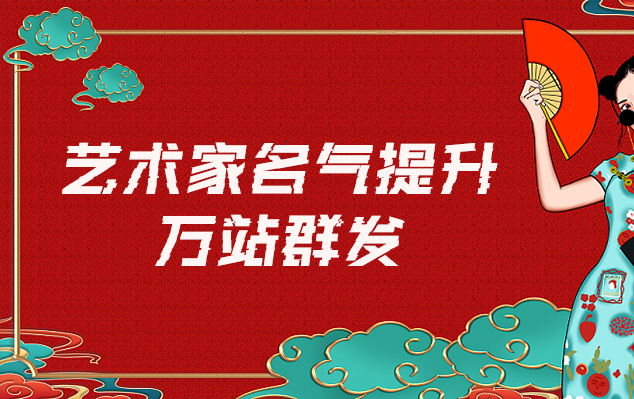 武宣县-哪些网站为艺术家提供了最佳的销售和推广机会？